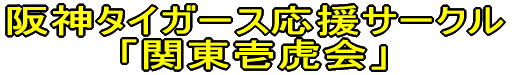 バナー